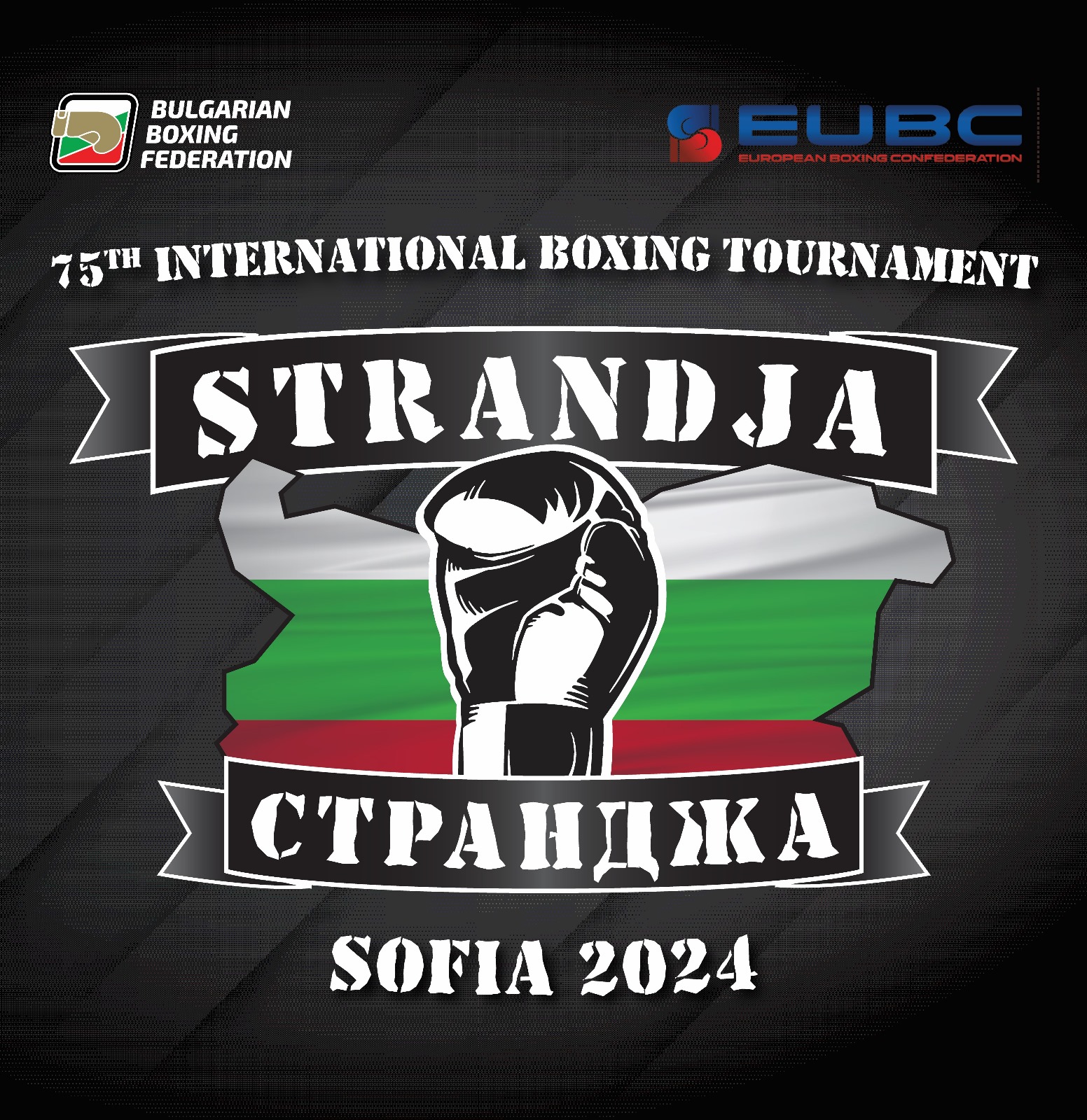 Strong line-ups at the upcoming Strandja...